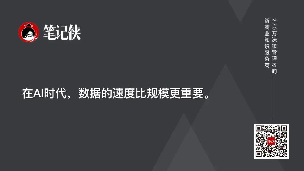 王赛：AI原生化的战略路线图-传播蛙