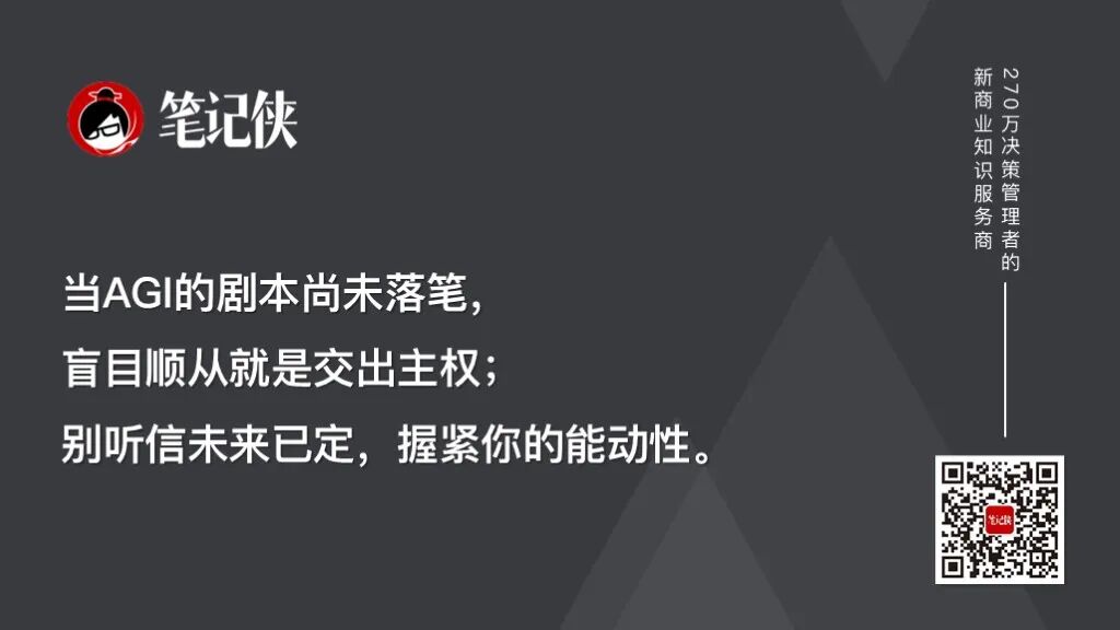 谷歌CEO哈萨比斯:AGI越强能动性越贵-传播蛙