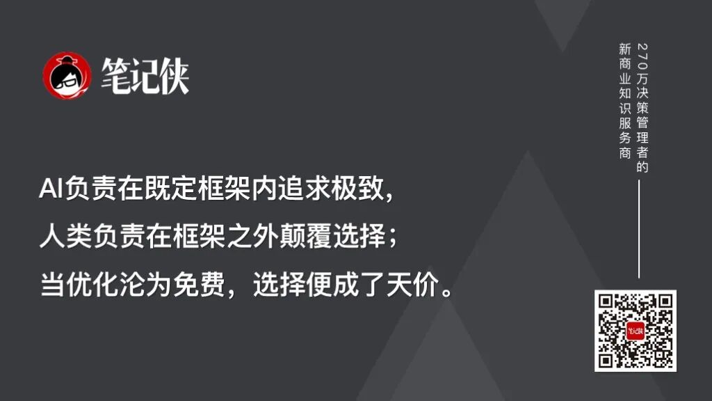 谷歌CEO哈萨比斯:AGI越强能动性越贵-传播蛙