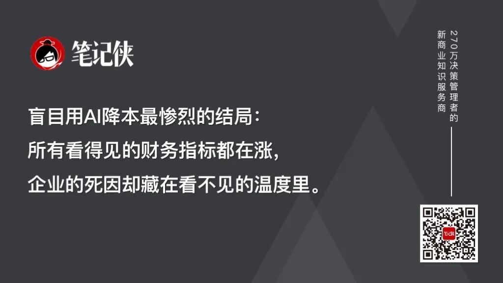 谷歌CEO哈萨比斯:AGI越强能动性越贵-传播蛙