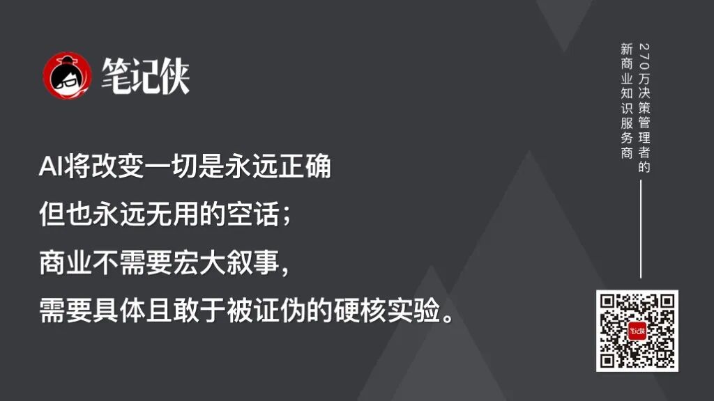 谷歌CEO哈萨比斯:AGI越强能动性越贵-传播蛙