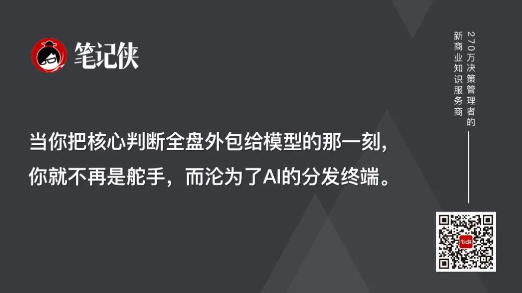 谷歌CEO哈萨比斯:AGI越强能动性越贵-传播蛙