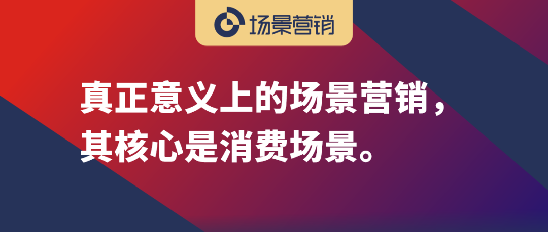 经销商从传统货架思维到场景运营思维-传播蛙