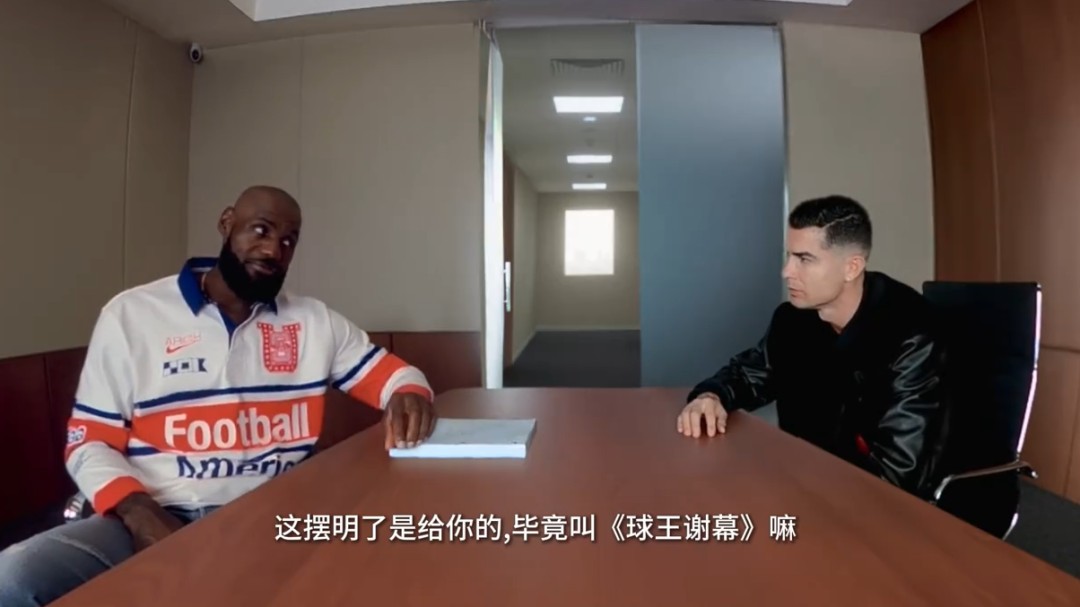 耐克世界杯创意广告《让剧本都作废》-传播蛙