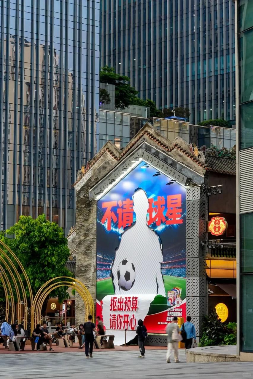 名创优品世界杯 “抠门” 广告创意案例-传播蛙
