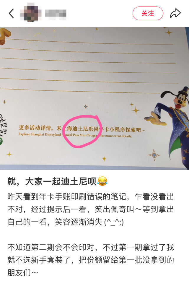 品牌们意外翻车而展现的神级反转营销-传播蛙
