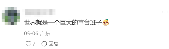 品牌们意外翻车而展现的神级反转营销-传播蛙