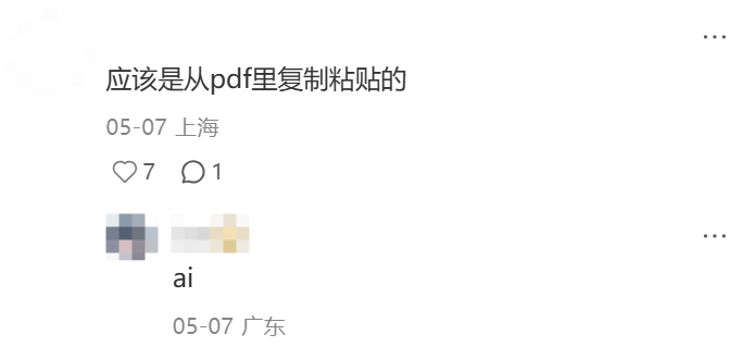 品牌们意外翻车而展现的神级反转营销-传播蛙