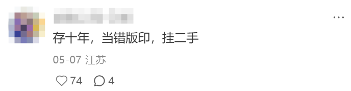 品牌们意外翻车而展现的神级反转营销-传播蛙