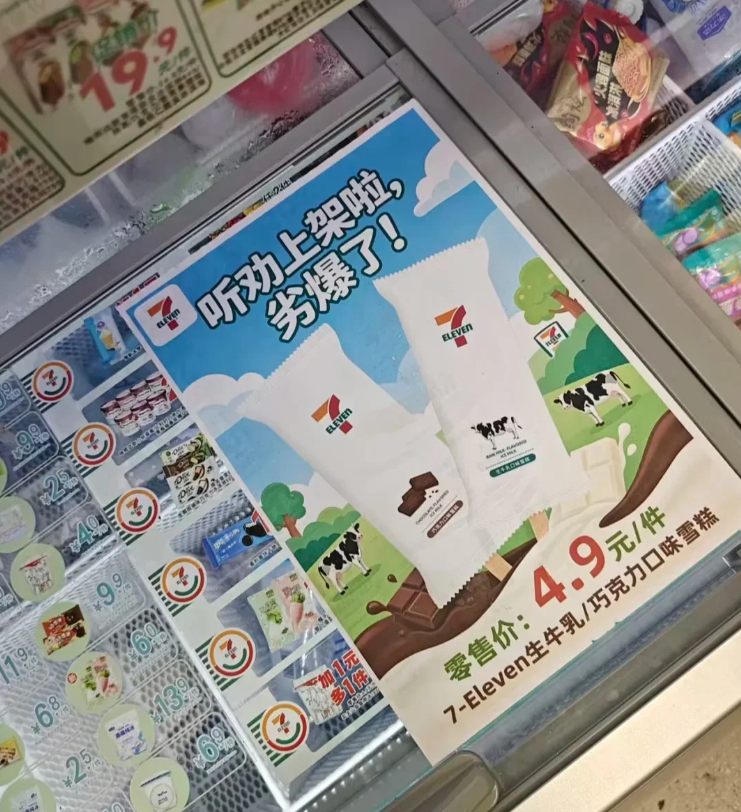 品牌们意外翻车而展现的神级反转营销-传播蛙