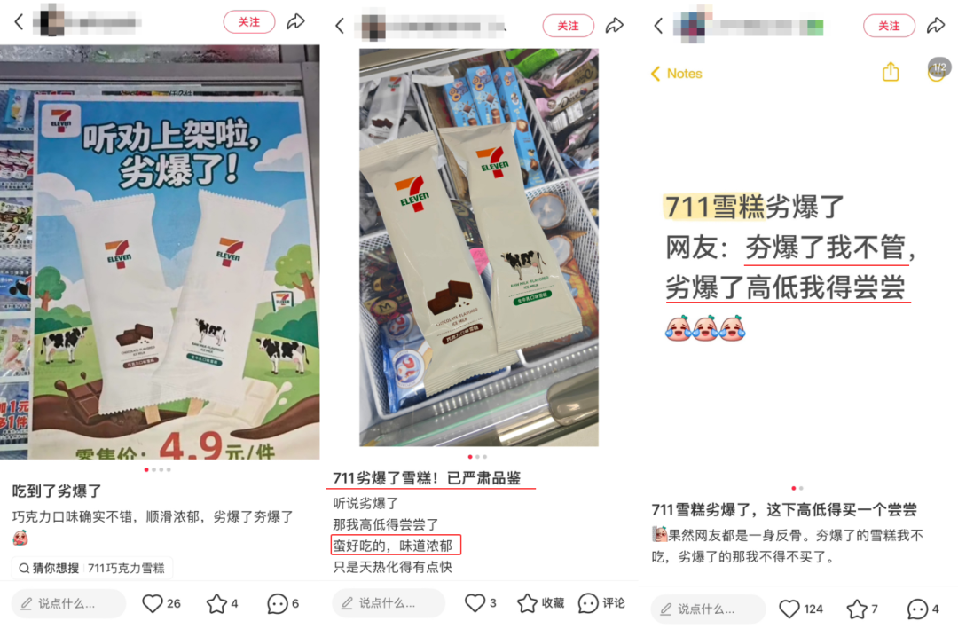 品牌们意外翻车而展现的神级反转营销-传播蛙