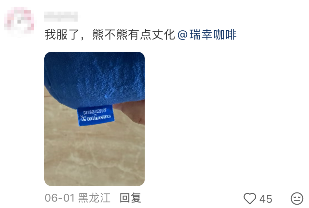 品牌们意外翻车而展现的神级反转营销-传播蛙