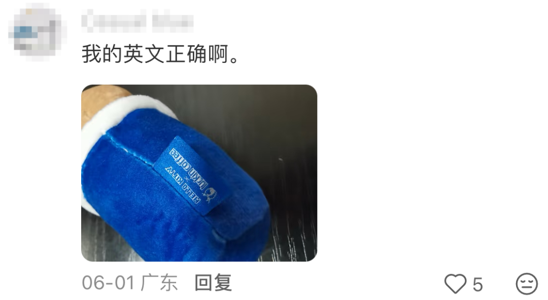 品牌们意外翻车而展现的神级反转营销-传播蛙