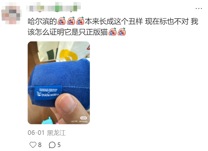 品牌们意外翻车而展现的神级反转营销-传播蛙