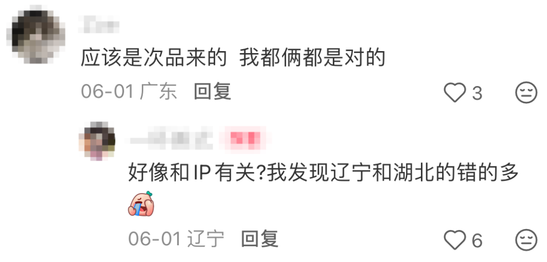 品牌们意外翻车而展现的神级反转营销-传播蛙
