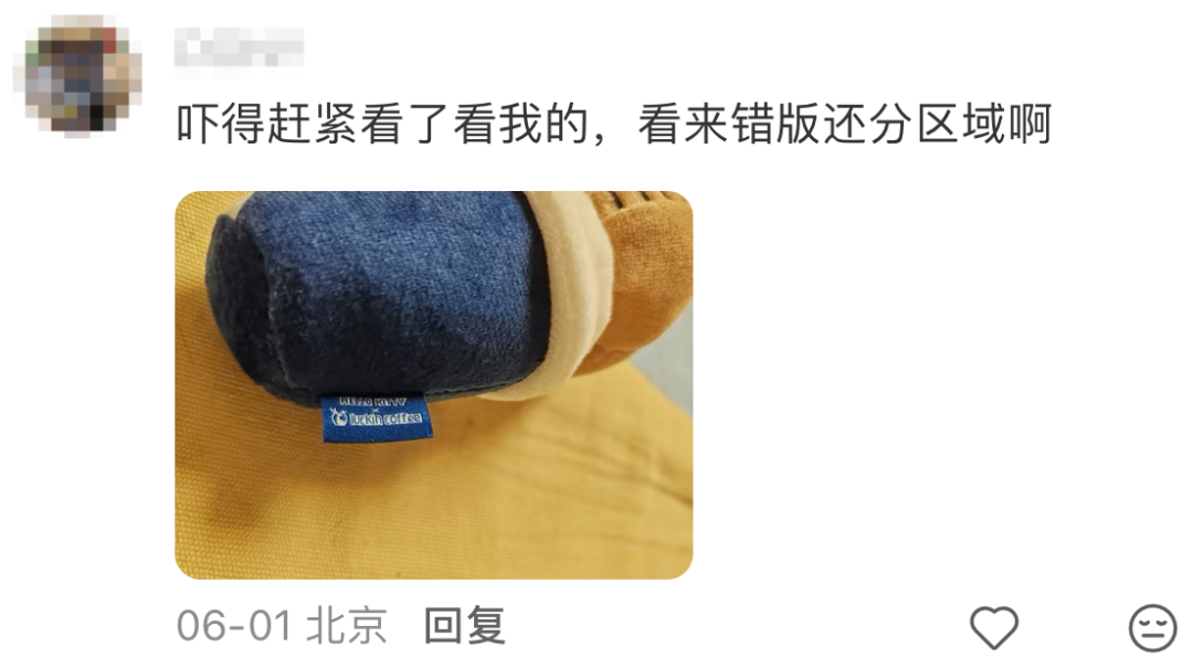 品牌们意外翻车而展现的神级反转营销-传播蛙