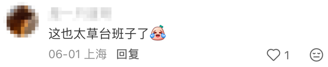 品牌们意外翻车而展现的神级反转营销-传播蛙