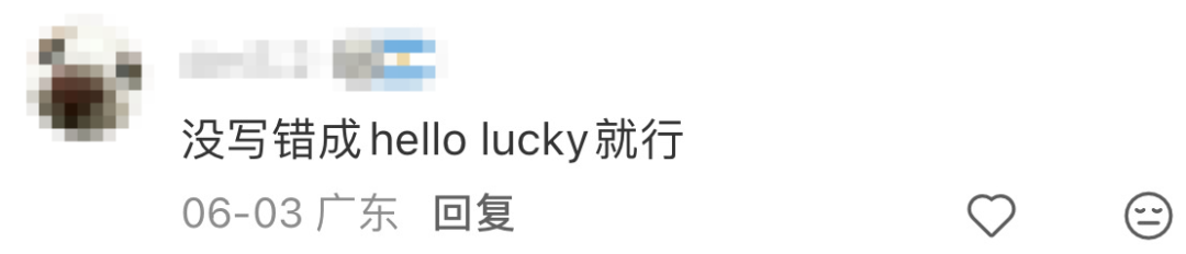 品牌们意外翻车而展现的神级反转营销-传播蛙