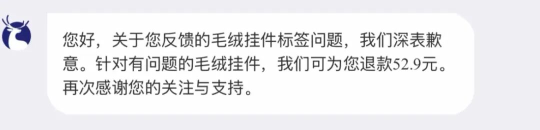 品牌们意外翻车而展现的神级反转营销-传播蛙