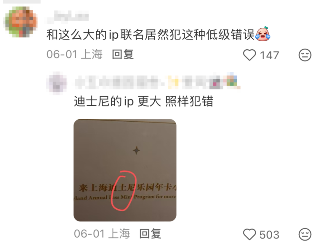 品牌们意外翻车而展现的神级反转营销-传播蛙