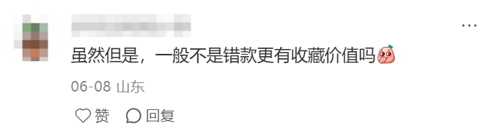 品牌们意外翻车而展现的神级反转营销-传播蛙