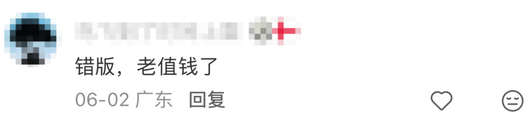 品牌们意外翻车而展现的神级反转营销-传播蛙