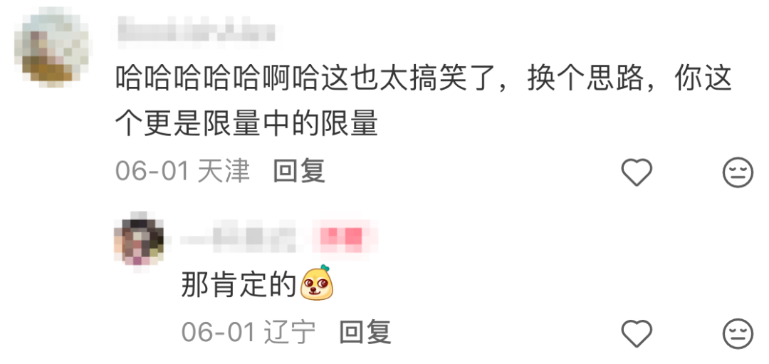 品牌们意外翻车而展现的神级反转营销-传播蛙