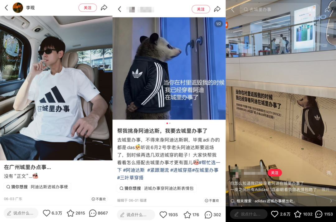 品牌们意外翻车而展现的神级反转营销-传播蛙
