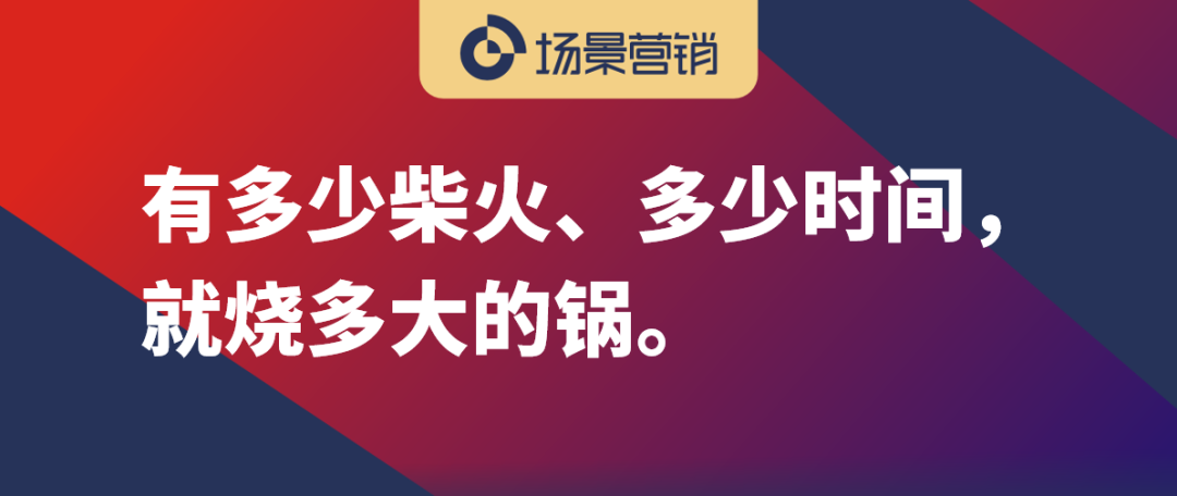 场景营销要增加认知密度-传播蛙