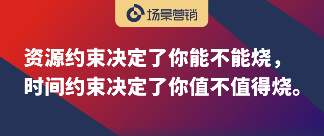 场景营销要增加认知密度-传播蛙