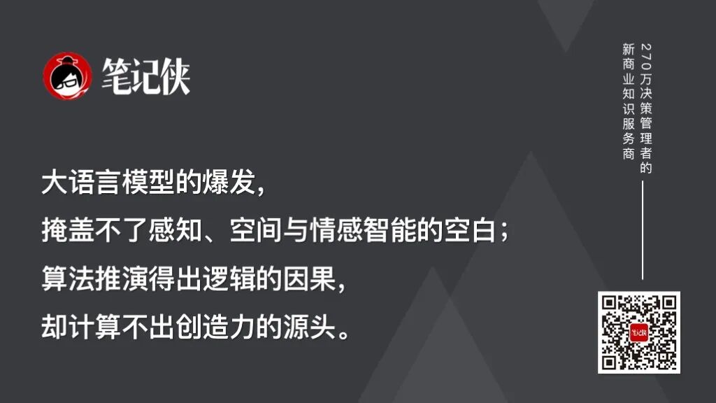 李飞飞：AI增强的和扩大的方向-传播蛙