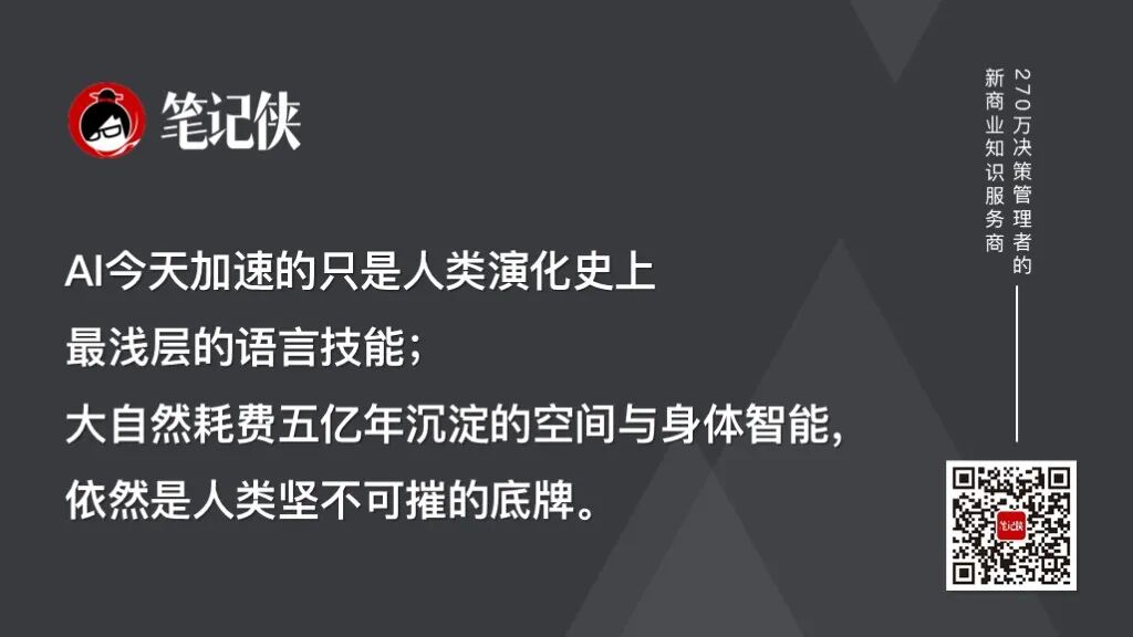 李飞飞：AI增强的和扩大的方向-传播蛙