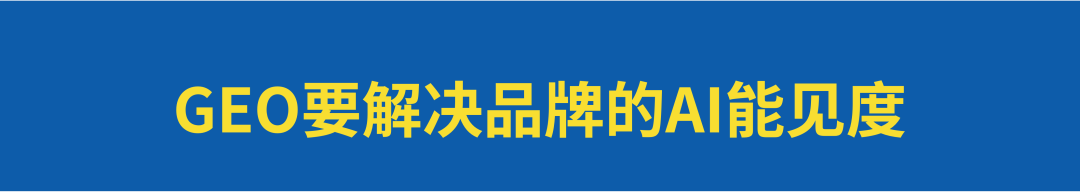 AI时代让品牌营销进入新阶段-传播蛙