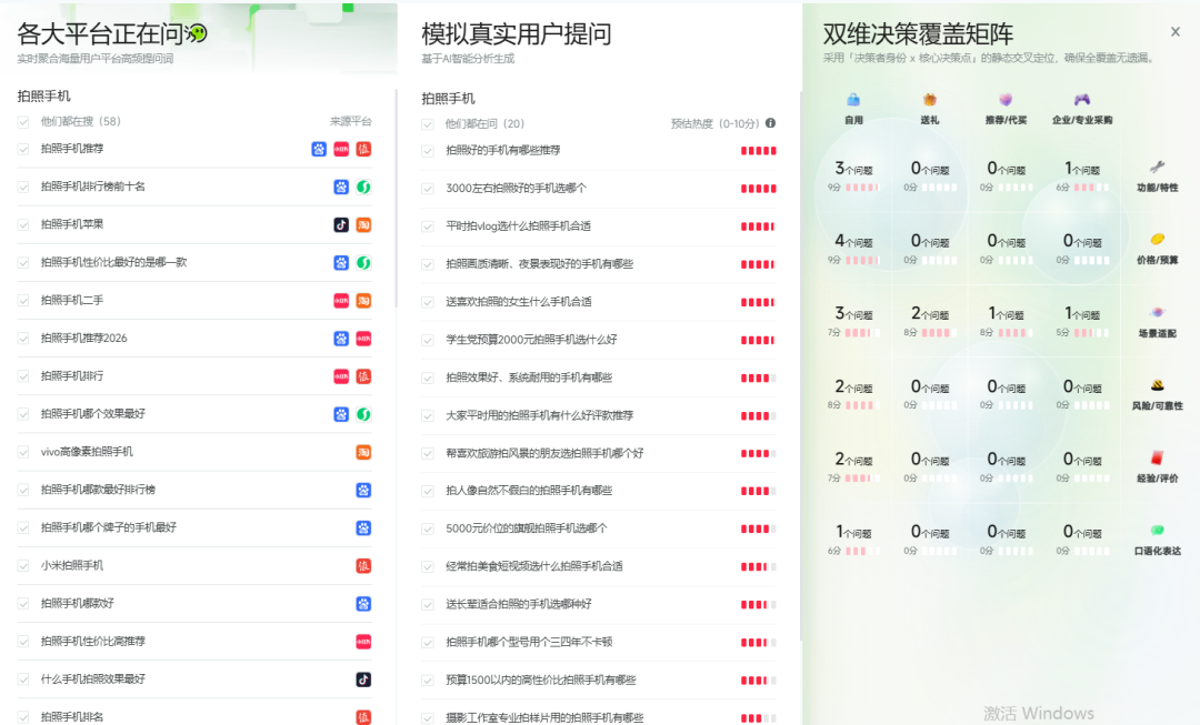 AI时代让品牌营销进入新阶段-传播蛙