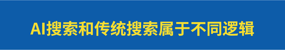 AI时代让品牌营销进入新阶段-传播蛙