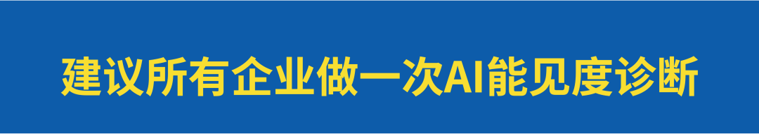 AI时代让品牌营销进入新阶段-传播蛙