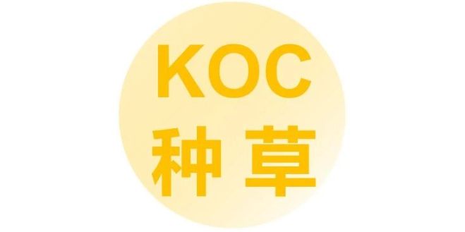 素人种草推广的黄金法则-传播蛙