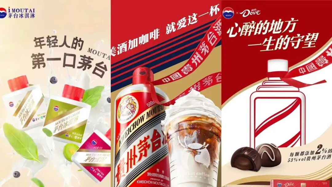 茅台的品牌营销新思考-传播蛙