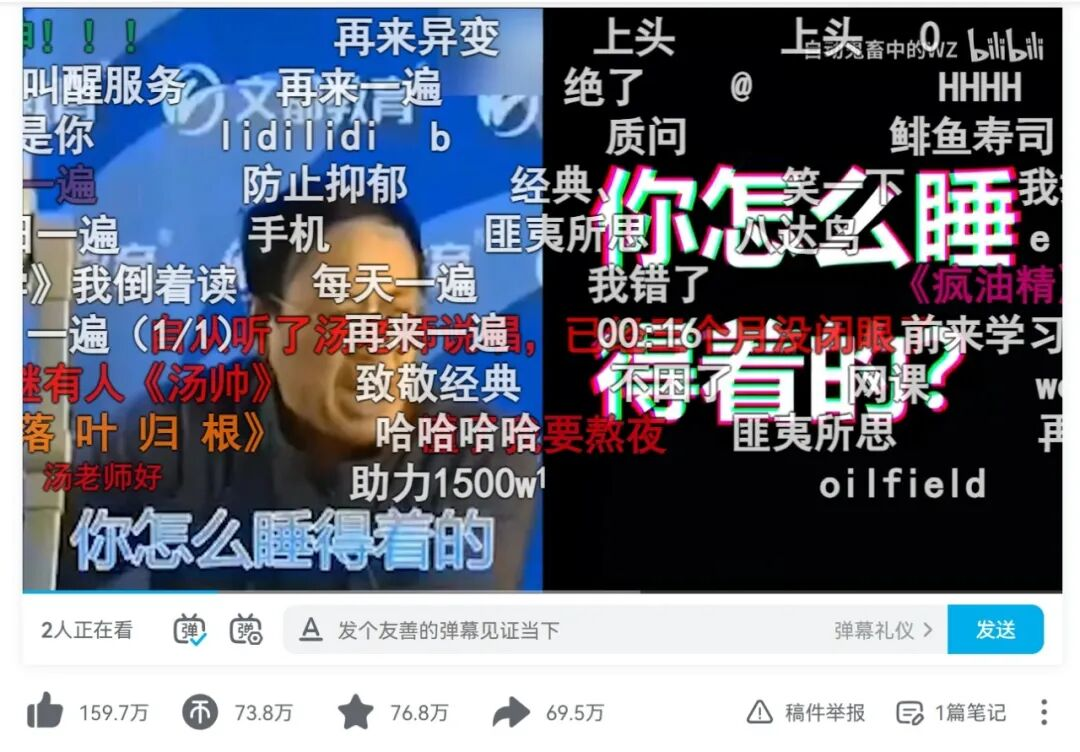 品牌做世界杯营销的策略-传播蛙