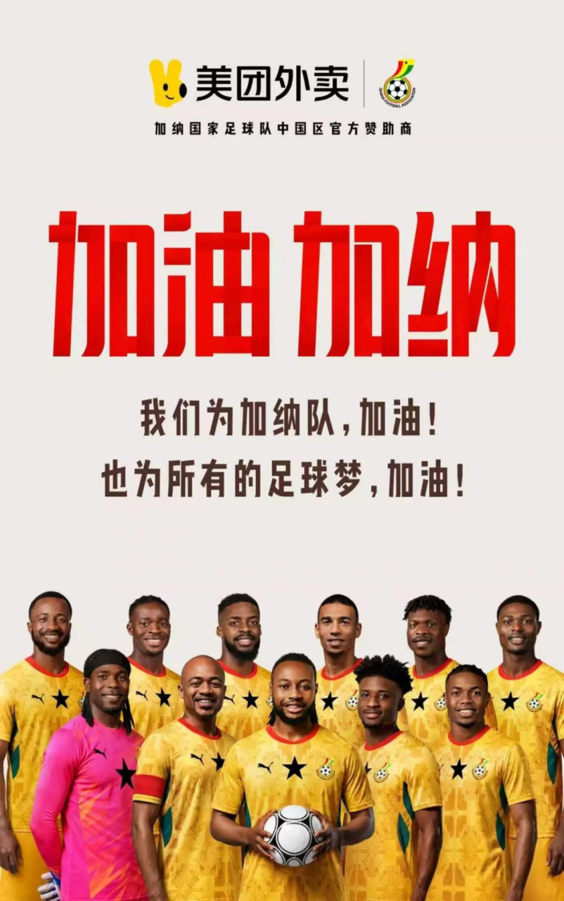 品牌做世界杯营销的策略-传播蛙
