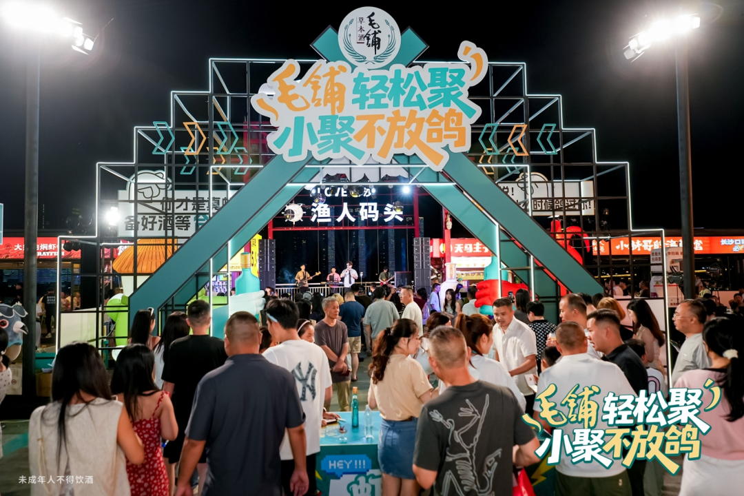 毛铺白酒打进用户心智大门的场景破局-传播蛙