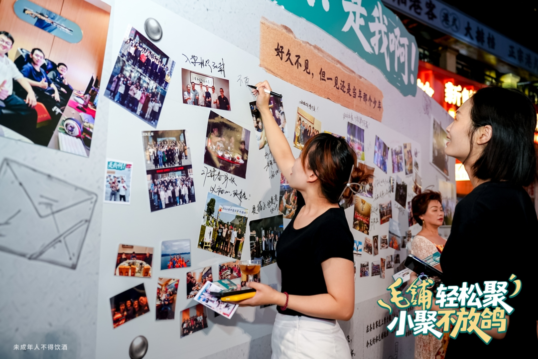 毛铺白酒打进用户心智大门的场景破局-传播蛙