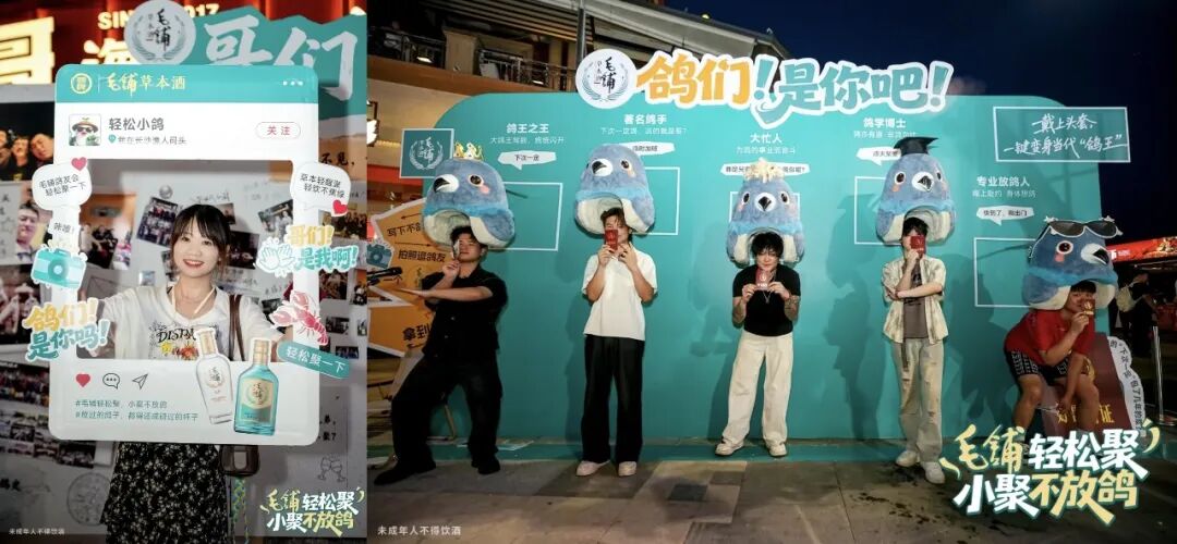 毛铺白酒打进用户心智大门的场景破局-传播蛙