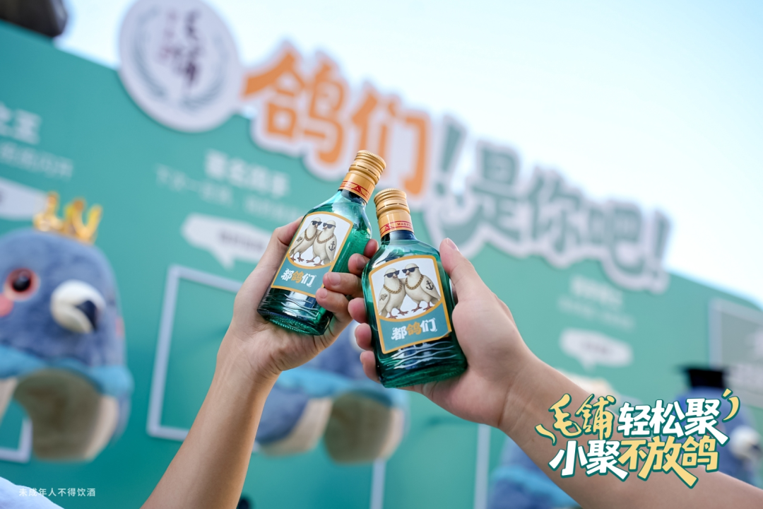 毛铺白酒打进用户心智大门的场景破局-传播蛙