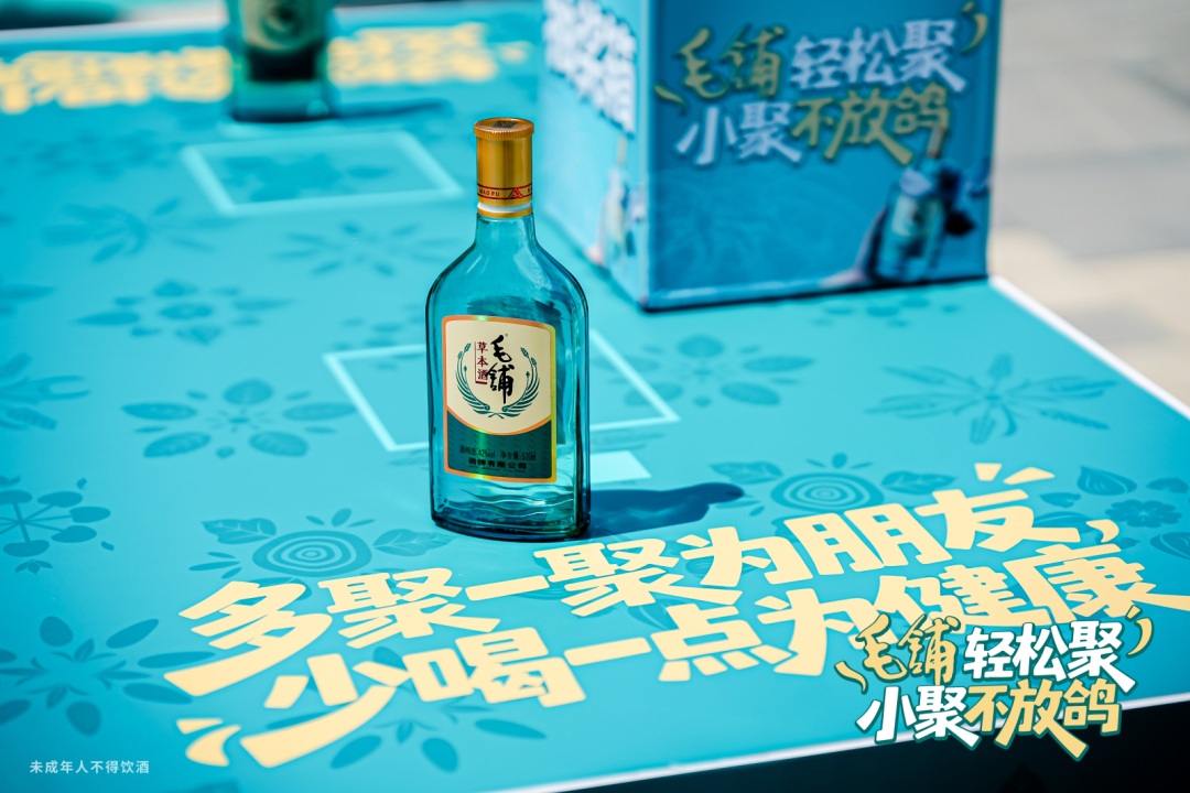 毛铺白酒打进用户心智大门的场景破局-传播蛙