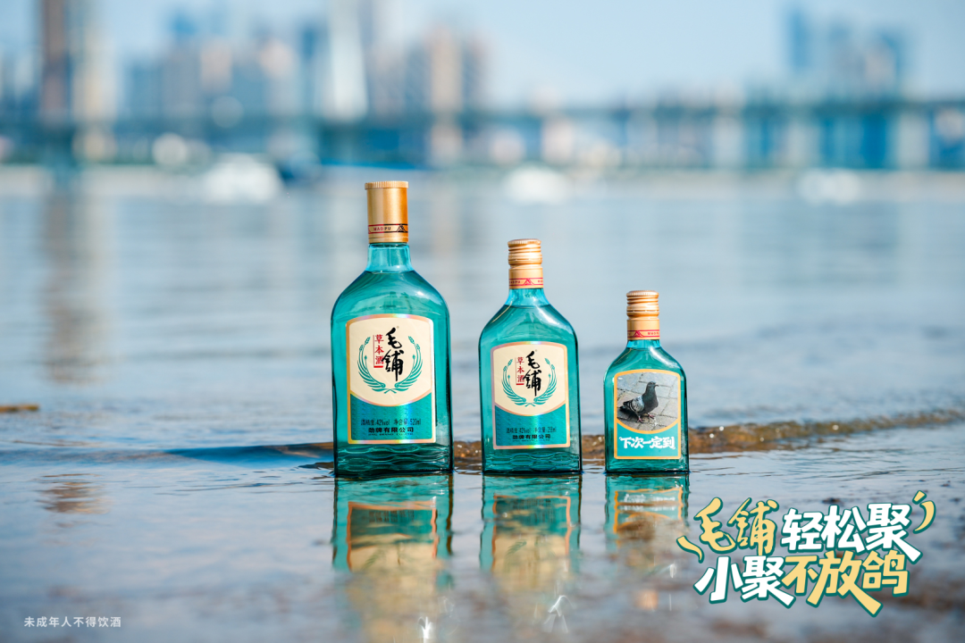 毛铺白酒打进用户心智大门的场景破局-传播蛙