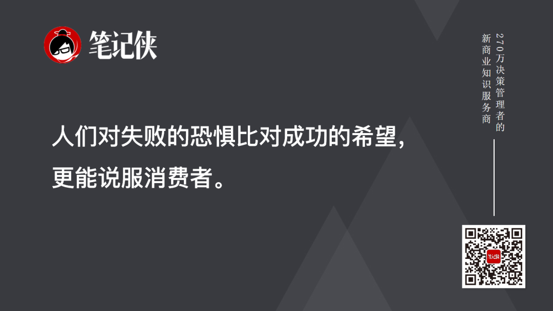 品牌购买的成瘾设计-传播蛙