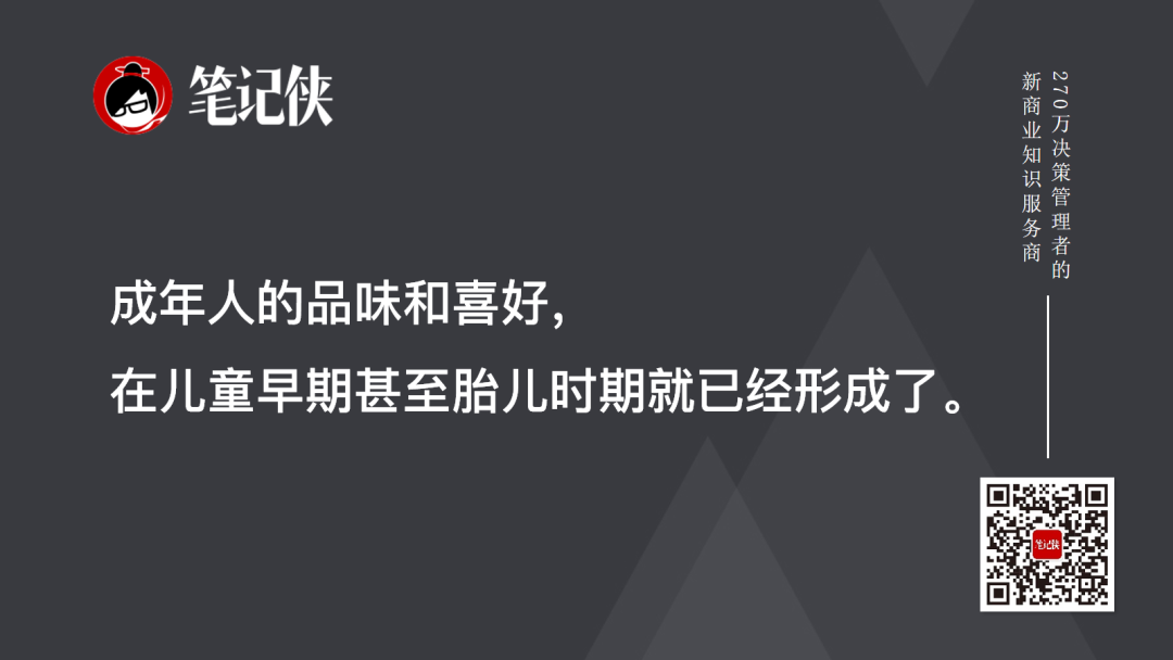 品牌购买的成瘾设计-传播蛙
