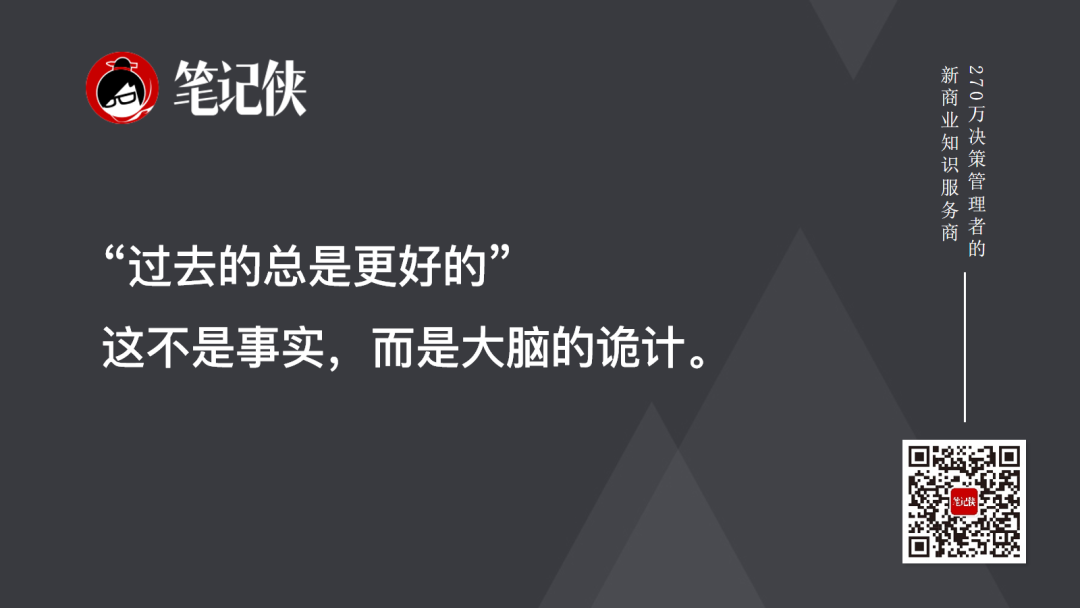 品牌购买的成瘾设计-传播蛙