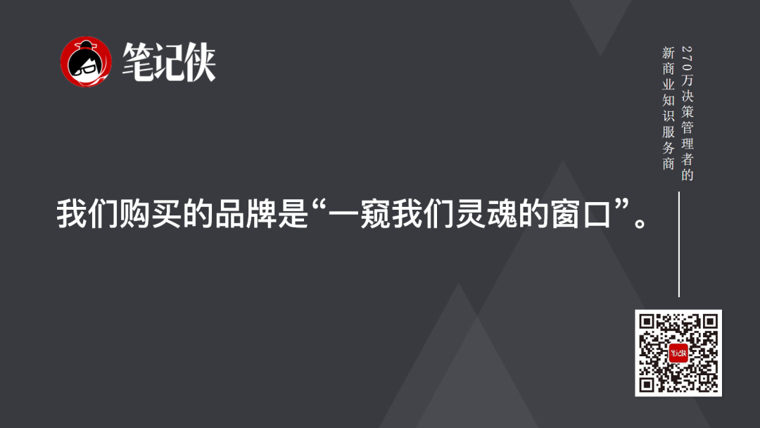 品牌购买的成瘾设计-传播蛙